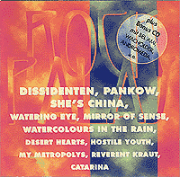 Watering Eye Rock Palas